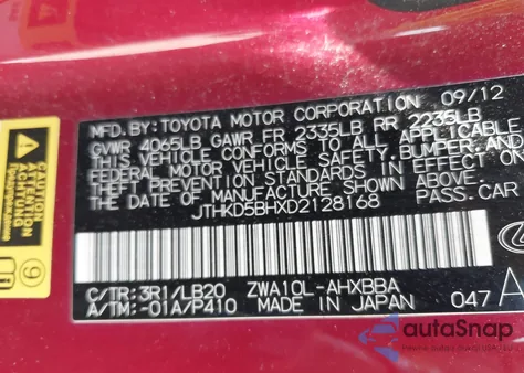 2013 Lexus Ct 200H из США, поврежденный, VIN JTHKD5BHXD2128168